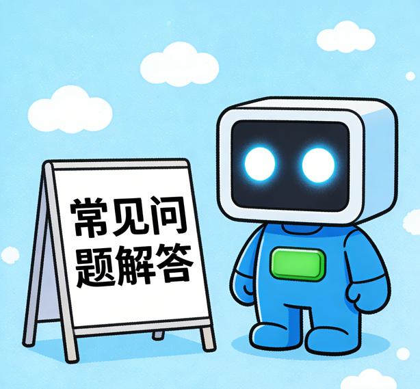 海口焦点平台常见问题